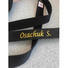 Вышивка на поясах для дзюдо, каратэ и других единоборств