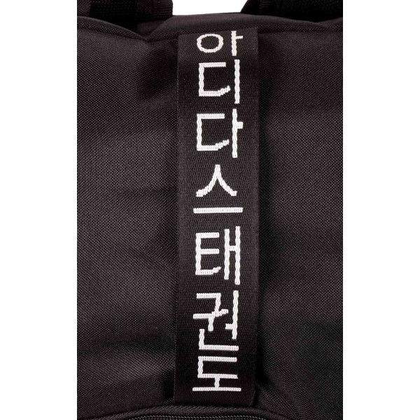 Рюкзак Adidas Taekwondo Backpack | черно/белый | ADIACC090T