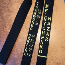 Вышивка на поясах для дзюдо, каратэ и других единоборств