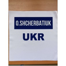 Нашивка на кимоно дзюдо |  | ADIDAS-AD0006054