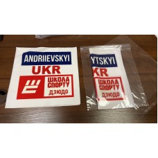 Нашивка на кимоно дзюдо |  | ADIDAS-AD0006054