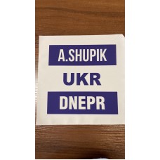 Нашивка на кимоно дзюдо |  | ADIDAS-AD0006054