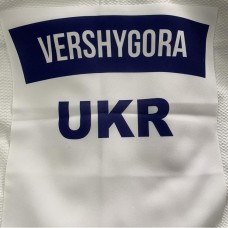 Нашивка на кимоно дзюдо |  | ADIDAS-AD0006054